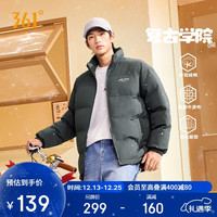 361° 棉服男秋冬季新款立领运动休闲加厚短外套夹克棉袄652549205-5