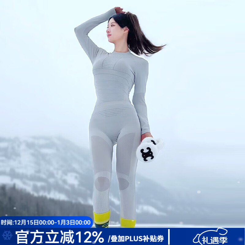 DK速干衣浅灰（女）