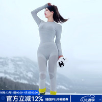 DOOK SNOW滑雪速干衣户外运动功能内衣男女套装登山保暖排汗透气紧身压缩衣 DK速干衣