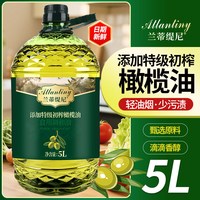 欧莉娜斯 特级初榨橄榄油 5L 大容量家庭装