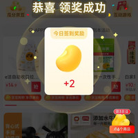 京东天天领豆 连签7天可领7豆 订阅领5京豆