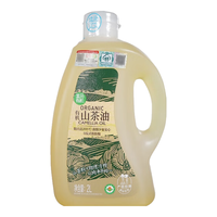 盒马 FRESHIPPO 有机山茶油(0反式脂肪酸) 2L