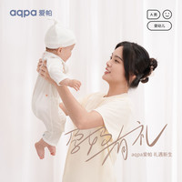 aqpa【孕妈有礼】aqpa婴儿衣服新生儿宝宝哈衣连体衣 大象 5