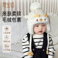 爱宝适 婴儿帽子秋冬儿童加绒保暖护耳帽男女宝宝可爱雷锋帽米色企鹅T235