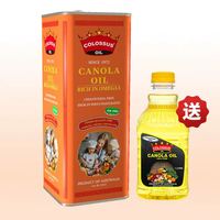 COLOSSUS 澳洲原装进口COLOSSUS高油酸芥花籽油非转基因芥花籽家用食用油4L