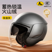 移动端、京东百亿补贴：纽维 新国标3C认证电动车摩托车保暖头盔 ABS材质