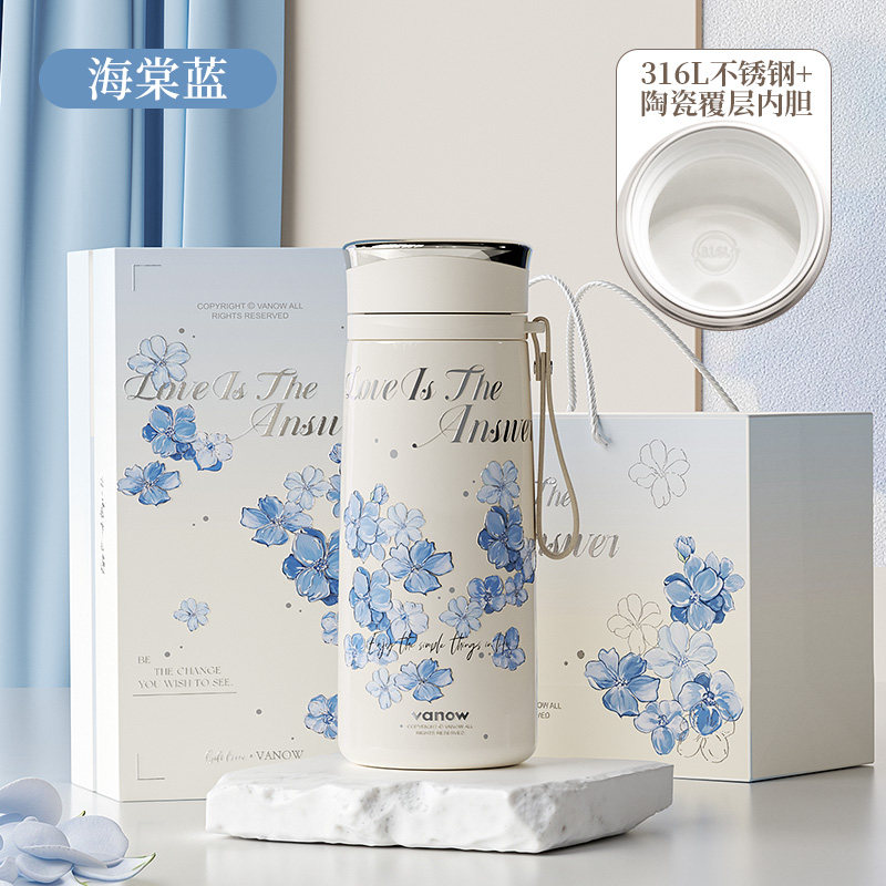 海棠蓝【316L+陶瓷覆层内胆+礼盒包装】