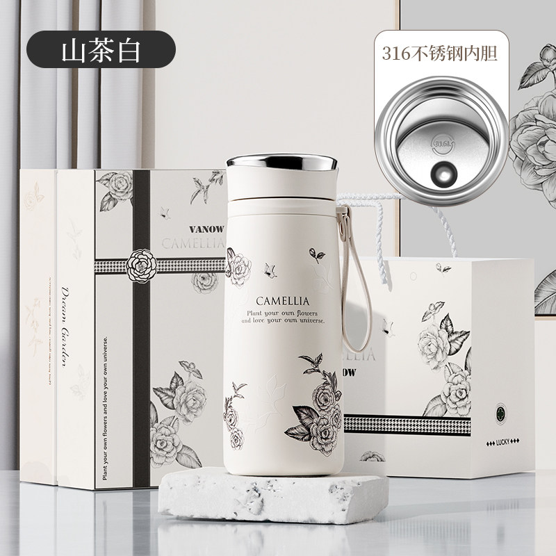 山茶白（316L不锈钢内胆+礼盒包装）