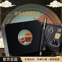 派克 钢笔 签字笔 商务办公文创国潮马年礼盒生日礼物 威雅XL经典黑金墨水笔+黑墙礼盒