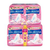 whisper 护舒宝 这价不香嘛!秒吸云感棉卫生巾日夜用组合42片