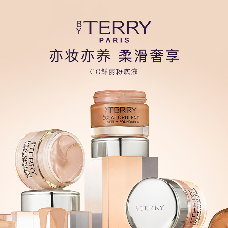 BY TERRY 泰芮锁龄养肤精华粉底霜