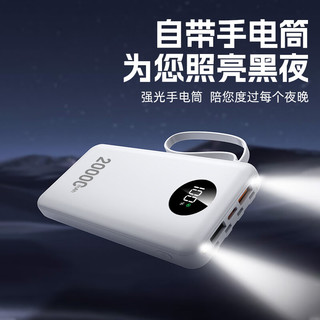  jiabolan/嘉柏兰 120W超级快充 移动电源+自带四线