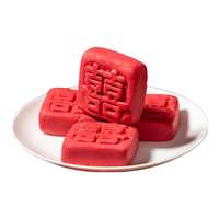 北京稻香村糕点茶点传统点心年货零食办公室小吃年货特产零食面包 禧字饼4块装240g