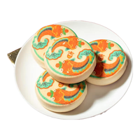 北京稻香村糕点茶点传统点心年货零食办公室小吃年货特产零食面包 吉庆饼4块装200g
