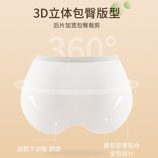 内裤女生纯棉抗菌100%全棉裆日系无痕透气女士中腰短裤