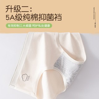 内裤女生纯棉抗菌100%全棉裆日系无痕透气女士中腰短裤