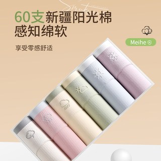 内裤女生纯棉抗菌100%全棉裆日系无痕透气女士中腰短裤
