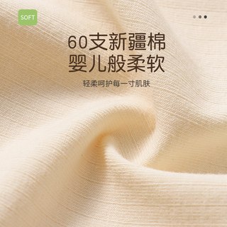 内裤女生纯棉抗菌100%全棉裆日系无痕透气女士中腰短裤