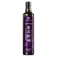 紫苏籽油500ml冷榨100%纯苏子油紫苏油送婴儿宝宝食用食谱旗舰店