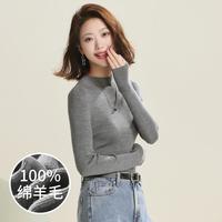 赛兔 女式半高领针织衫