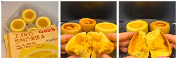 值友专享、小编亲测:蒸笼头 大粒牛腩纸皮烧麦 240g(20面点款任选5件)