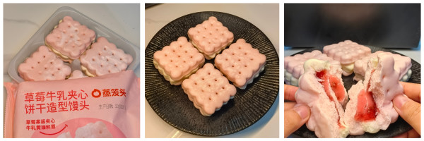 值友专享、小编亲测:蒸笼头 大粒牛腩纸皮烧麦 240g(20面点款任选5件)
