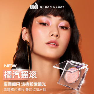  Urban Decay/衰败城市 高光 眼影盘  橘汽摇滚