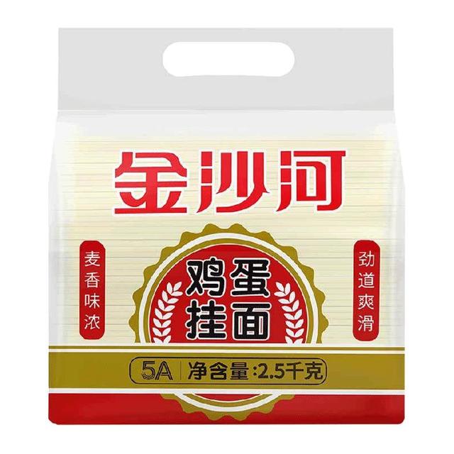 金沙河 鸡蛋挂面 2.5kg