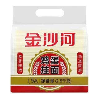金沙河 鸡蛋挂面2.5kg拉面油泼面汤面速食热干面早餐面条面食