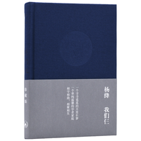 我们仨(布面珍藏版)