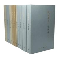 钱钟书:钱钟书作品集 (全7册)