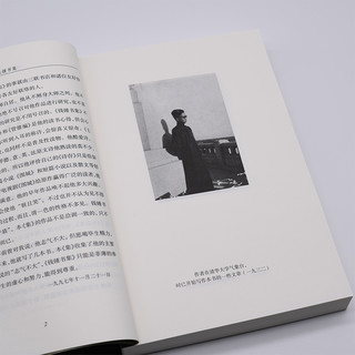 钱钟书：写在人生边上 人生边上的边上 石语（平装）