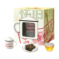 中茶白茶 六零年代搪瓷缸福鼎老白茶寿眉50g茶叶礼盒装年货