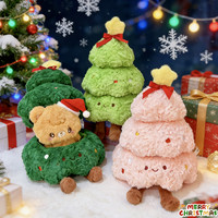 无品牌名称 ￥25.9   艾斯德圣诞树小熊玩偶毛绒礼盒可爱女生圣诞节生日礼物节日礼物