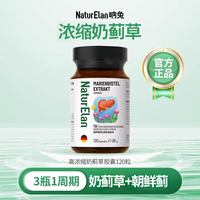 88VIP：NATURELAN 呐兔护肝片 120粒/瓶