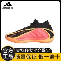 百亿补贴：adidas AE2 男款篮球鞋 JS3514