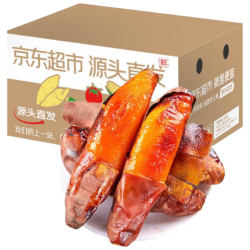京地达 山东烟薯25号蜜薯 净重5斤 中果3-8两 烤地瓜蔬菜源头直发
