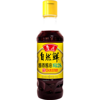 【鲁花直营】鲁花自然鲜酱香酱油418ml 调味品 酱油