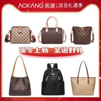 奥康 新款大容量时尚包包女复古大容量单肩包斜挎包托特包C6