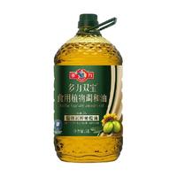 多力 双宝添加5%橄榄油食用植物调和油5L