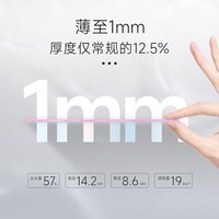 目立康隐形眼镜米如日抛型30片盒Miru日抛男女近视视客