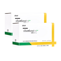 shawkeaT-1 口服液蒲公英茶t1 【京东配送】SHAWKEAT-1口服液2箱