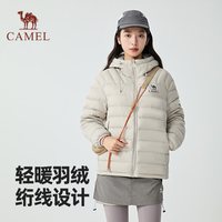 【骆驼轻羽羽绒服】2025户外轻薄时尚连帽保暖男女外套7002