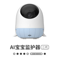 海马爸比 二代婴儿看护机智能监护器