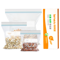 特美居(temeiju)抗菌食品密封袋大号自封袋食品级加厚拉链密实袋食物保鲜塑封袋
