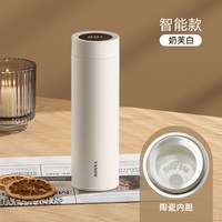 英国Vanow智能保温杯2025男女生高档泡茶陶瓷内胆便携水杯子 奶芙白【智能款】陶瓷覆层内胆