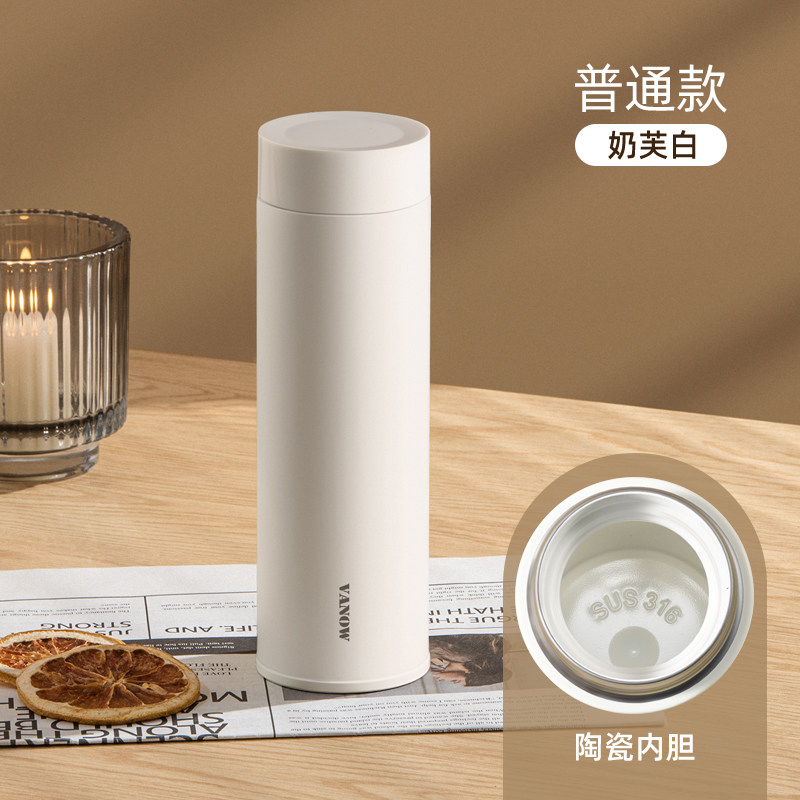 奶芙白（普通款）陶瓷覆层内胆