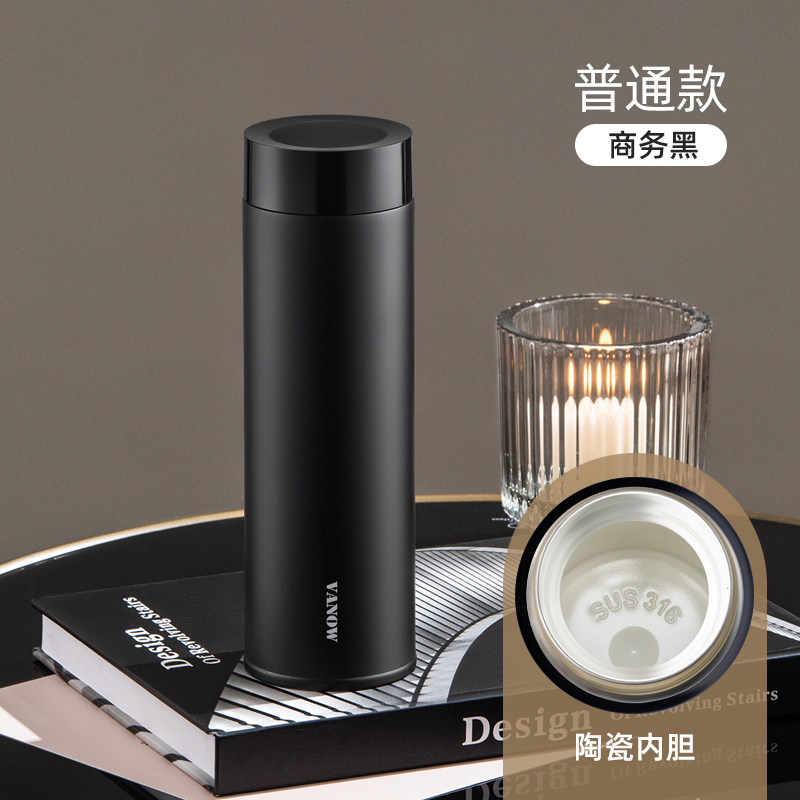 商务黑（普通款）陶瓷覆层内胆