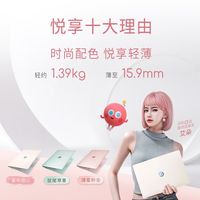 百亿补贴：华硕 A豆14Air悦享版 R9 H270 2.5K青 笔记本电脑