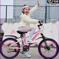 凤凰儿童车自行车10到15岁女孩青少年中大童男孩山地变速单车